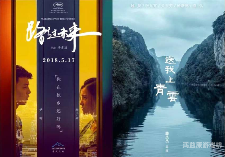 91免费高清国产自产拍，探索中国独立电影的崛起与未来