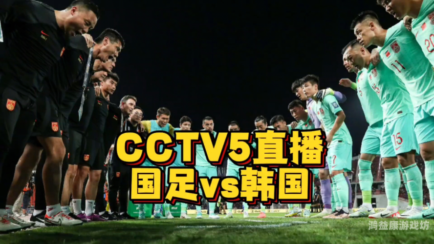 NBA在线直播，一场视觉与听觉的盛宴nba在线直播高清