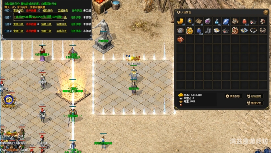 传奇公益服，公益与游戏的完美结合