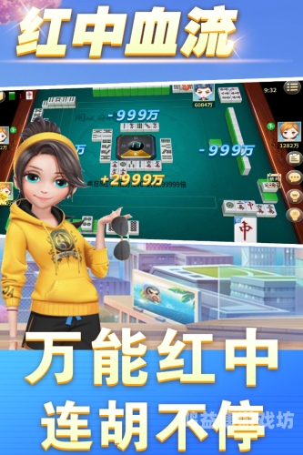 免费麻将游戏单机版，传统娱乐的新风尚免费麻将游戏单机版没有登录