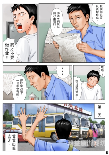 九十年代游戏厅风云，经典游戏的回顾与探讨