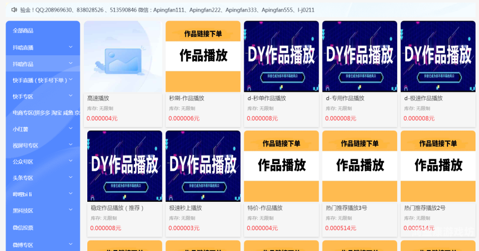 最开放的直播app，揭秘抖音的无限可能