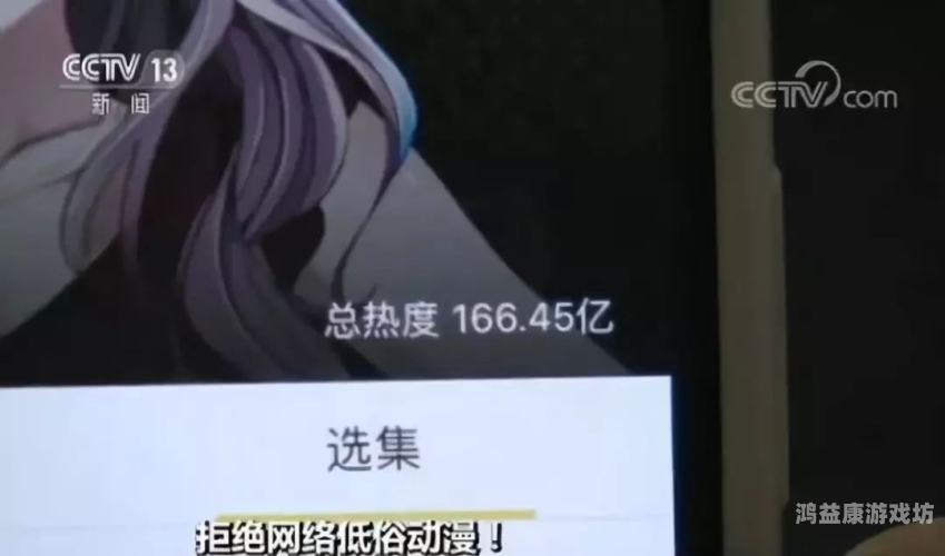 国产成人精品视频免费观看，合法性与安全性的深度探讨