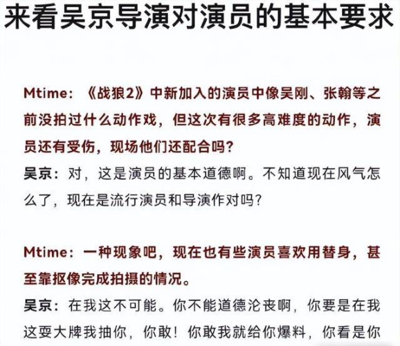 替身女演员受伤 漂白剧组致歉，安全措施引热议明星漂白