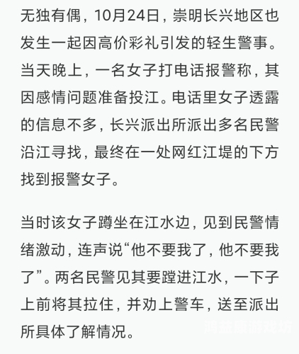 女子抱孩子投河 母女遗体被打捞上岸，悲剧背后的反思与警示