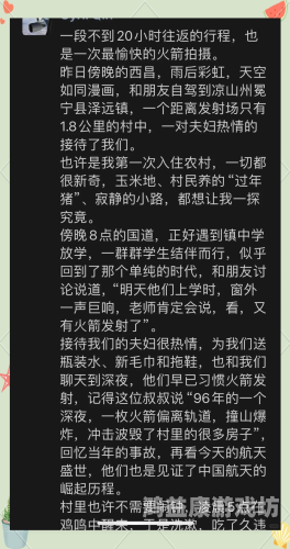 下周将迎超级大回暖 气温火箭式飙升