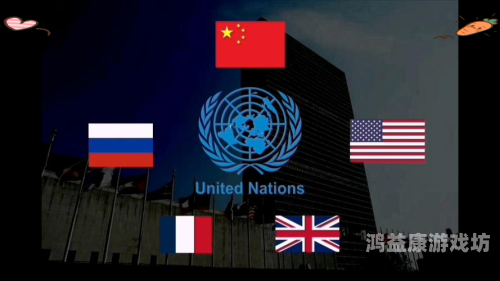 美国将完全退出联合国？联合国回应，国际社会关注未来走向