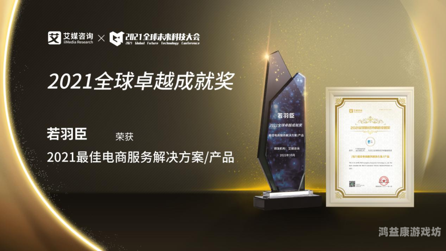 第九所攻略，揭秘中国第九所顶级高校的独特魅力与卓越成就第九所攻略怎么增加人员