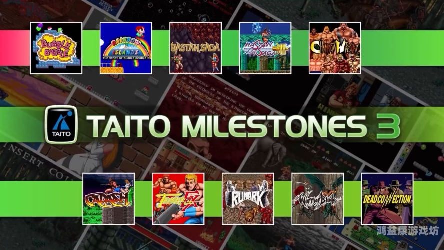 经典街机游戏大合集300，重燃你的童年回忆经典街机游戏大合集300 街机模拟器