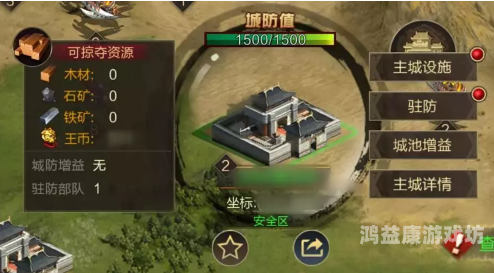 三国我是主公无限充值版，从草莽崛起到霸业永续三国我是主公破解版下载