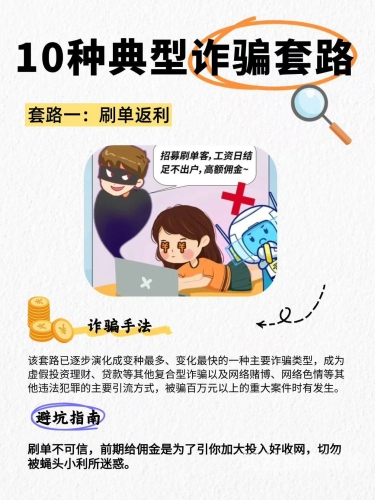 男子到超市买67张购物卡 店员秒报警，背后隐藏的诈骗陷阱超市卖购物卡犯法吗?