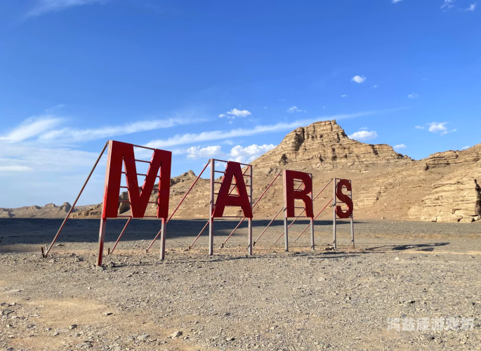 无人区，探索未知的荒凉之美