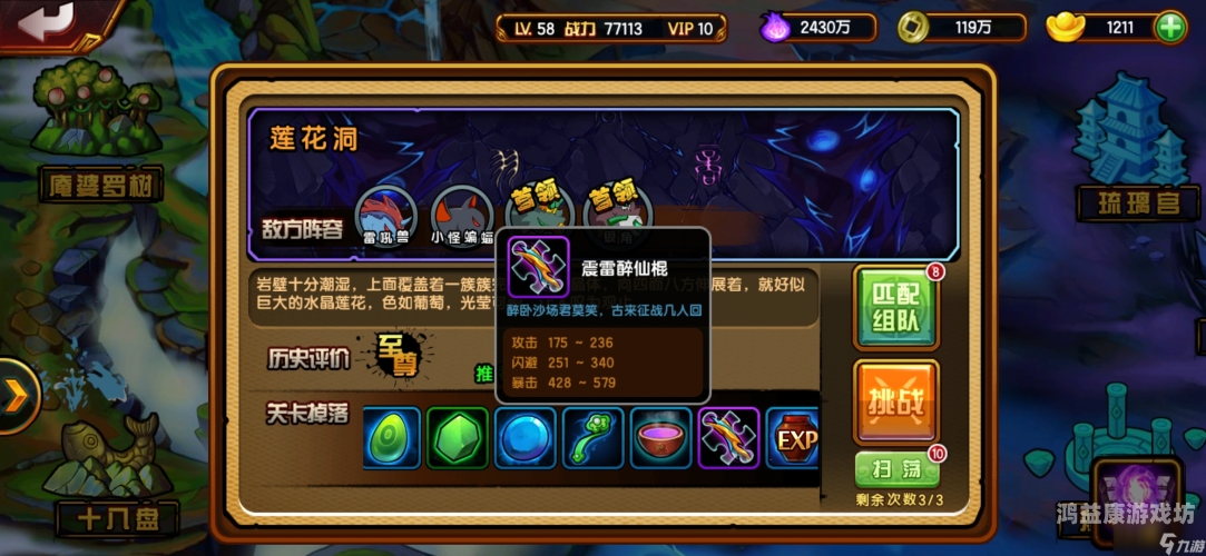 造梦西游4官网深度解析，梦想与现实交织的传奇之旅造梦西游4官网进入