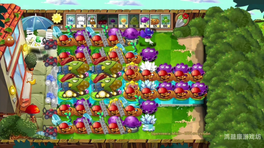 植物大战僵尸2，无限免费内购版本——策略与娱乐的完美结合