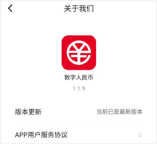 App应用软件，开启全新数字生活