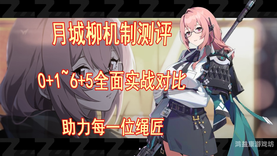 绝体绝命都市3攻略，成为游戏高手的必经之路绝体绝命都市3 攻略