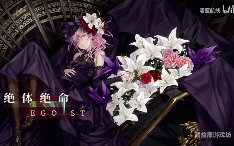 绝体绝命都市3攻略，成为游戏高手的必经之路绝体绝命都市3 攻略