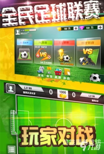 FIFA 21，足球游戏的新纪元