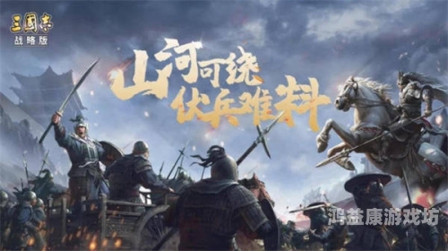 三国志单机游戏手机版，重燃经典的魅力三国志单机游戏手机版破解版