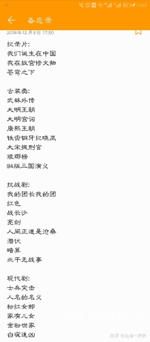 国产一级高清夜夜爽，解析国产影视剧的崛起与观众喜好的变化