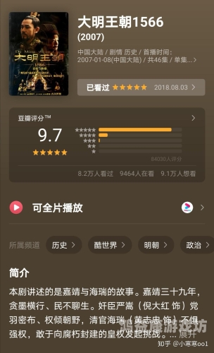 国产一级高清夜夜爽，解析国产影视剧的崛起与观众喜好的变化