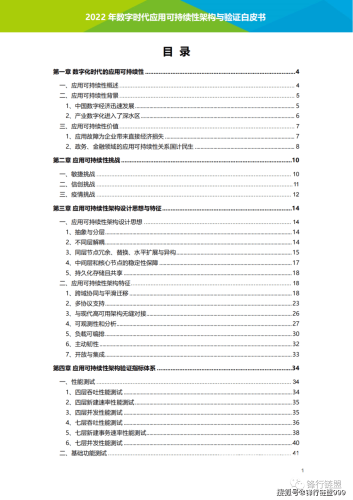正版，数字时代的版权保护与可持续发展