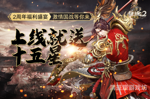 征途2S官网正版，掌控游戏新纪元，开启无限可能征途2s官网正版职业介绍