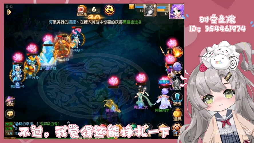 梦幻修仙，探秘中国古代神话中的仙境与修行之道梦幻修仙4399