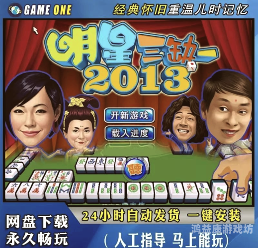 免费经典怀旧单机游戏，重温岁月时光的数字奇迹