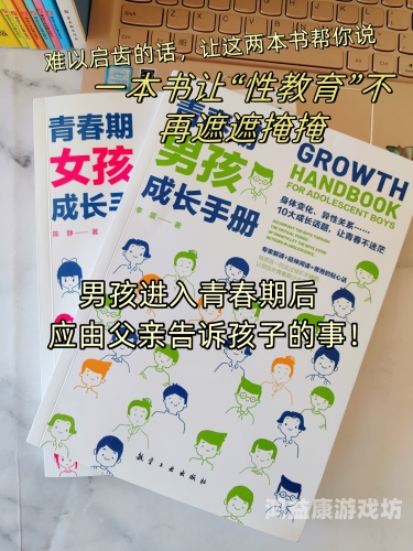 女性水蜜桃在线播放与性教育，如何正确理解性需求与性水蜜桃在线播放