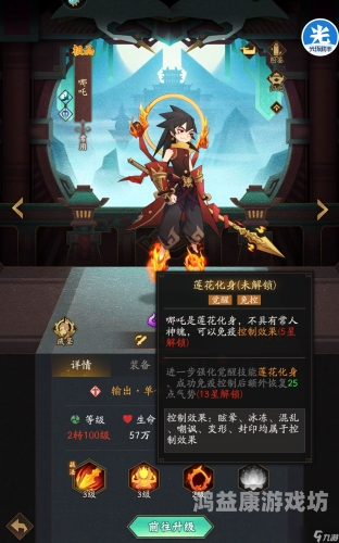 神仙道第一大神，揭秘道教神话中的至高无上存在神仙道第一大神仙是谁