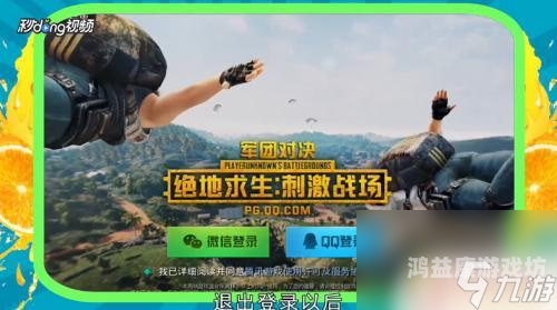 绝地求生，刺激战场——探索军事竞赛的新高度