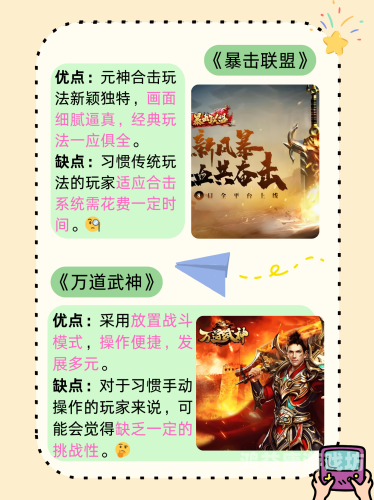 新开传奇SF网站发布网，探索游戏新世界的绝佳入口新开传奇sf网站发布网合击