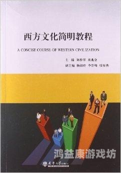 探讨欧美文化中的婚姻与性爱观，从人妻角色看社会变迁欧美人百度百科