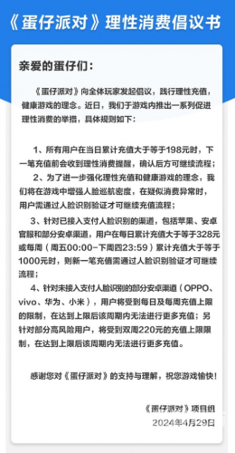 232游戏乐园，探索数字娱乐的新天地