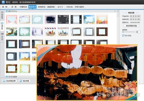 成品视频软件推荐哪个好一点