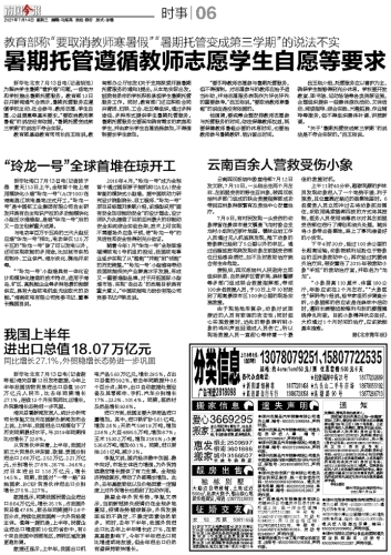 亚洲2021AV天堂手机版，数字娱乐的新趋势与市场分析