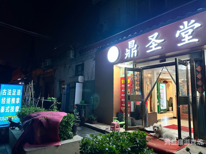 久久精品国产精油按摩，水蜜桃在线播放与放松的完美结合久久精制