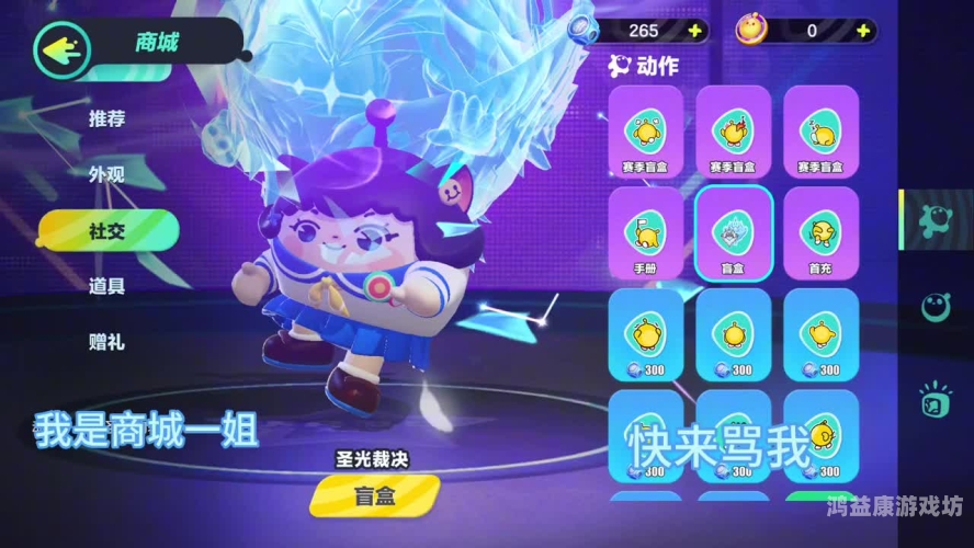 免费领皮肤软件大揭秘，让你成为游戏界的潮人！