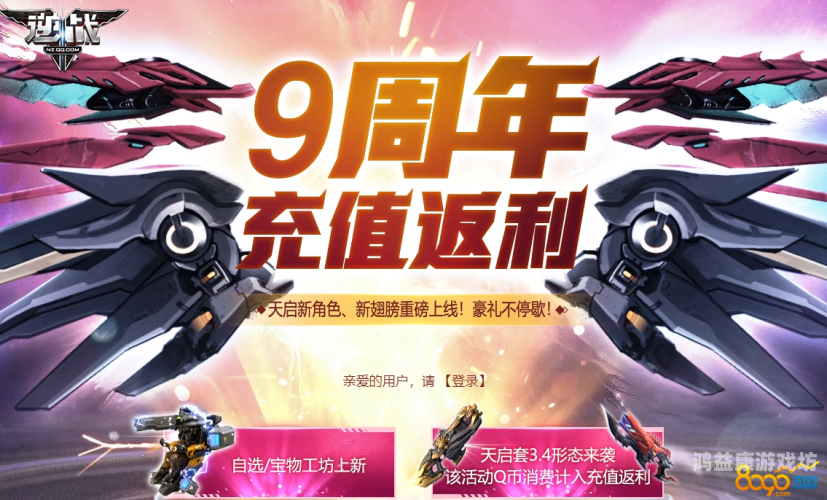 游戏充值折扣平台，省钱又高效的游戏购买利器