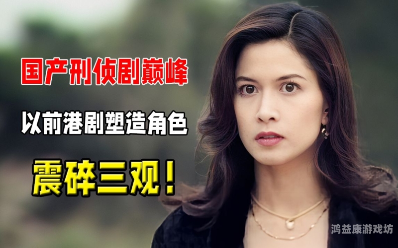 精品人妻中文字幕，影视文化中的角色塑造与社会影响