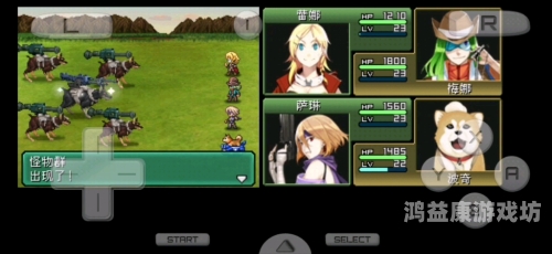 重装机兵2重制版攻略，如何打造无敌战神？