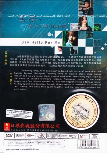 日本二区三区视频中文文字幕，深入解析与观看指南