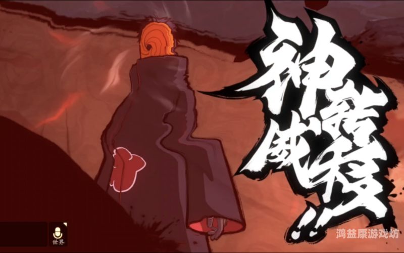 火影忍者OL手游，火影世界的掌中豪华，忍者梦想的集结之地火影忍者ol手游贴吧