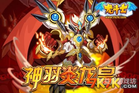 7K7K小游戏，冒险王之神兵传奇——探索奇幻世界的新征程7k7k小游戏冒险王之神兵传奇手机版