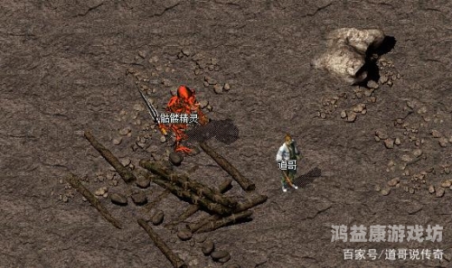 伏魔英雄传攻略，成为传奇人物的三大关键要素