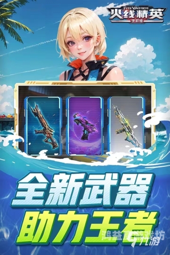 真实的射击游戏手游，重温经典，体验刺激