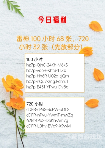 腾讯网游加速器，游戏性能提升的利器与用户体验的保障腾讯网游加速器免费版下载