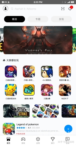 安卓，智能手机操作系统与未来趋势安卓应用商店