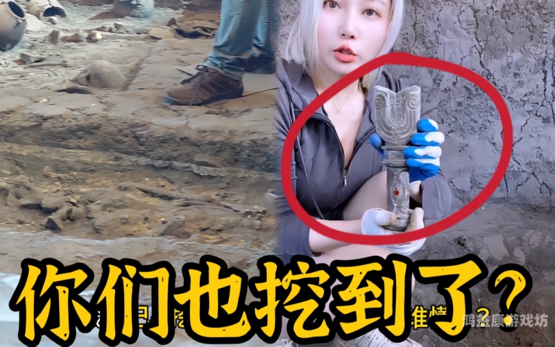 探索神奇的神器神器传说